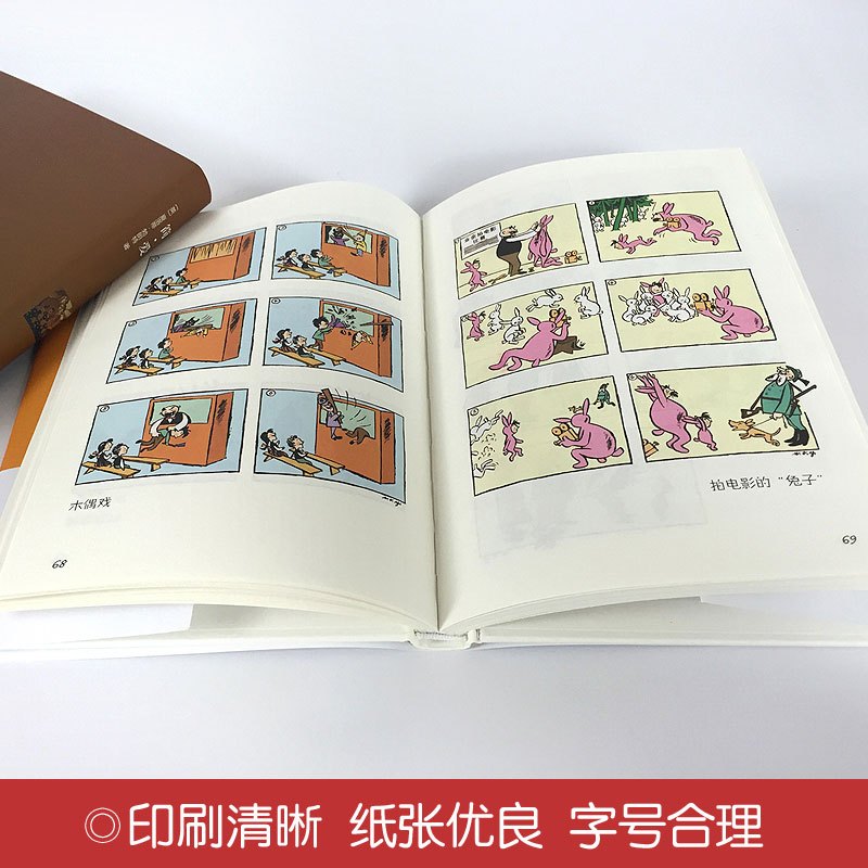 中国文联出版社画集报价_参数_图片_视频_怎么样_问答-苏宁易购