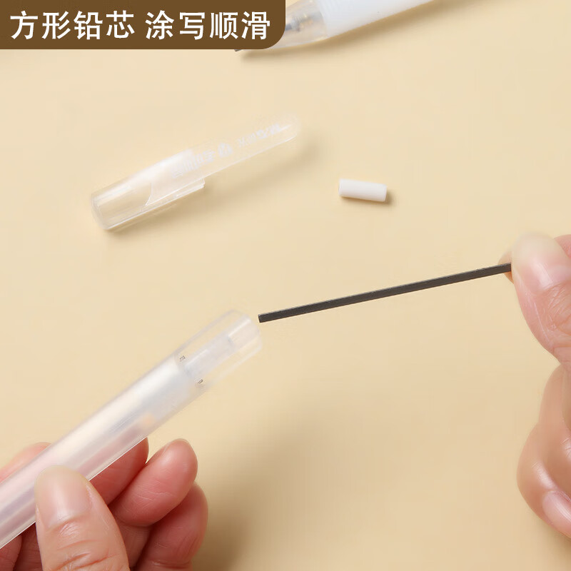 晨光2B涂卡笔 AMP35103高清大图