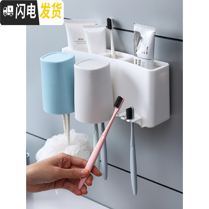 三维工匠牙刷置物架吸壁挂墙式免打孔牙缸架卫生间漱口刷牙杯套装收纳盒子 二杯-白色牙具座