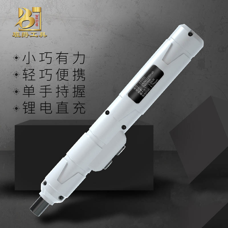 班爵笔式电动螺丝刀电动螺丝批小微型精密套装多功能电批迷你充电式起子机 笔式螺丝刀88件套塑盒