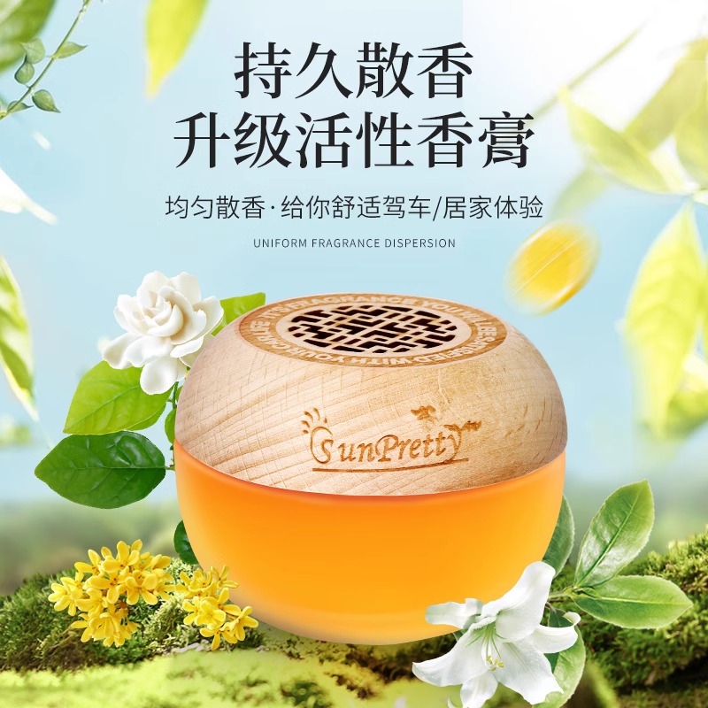 卧室内房间空气清新剂家用柜持久留香神器水香薰厕所卫生间除臭味高清大图