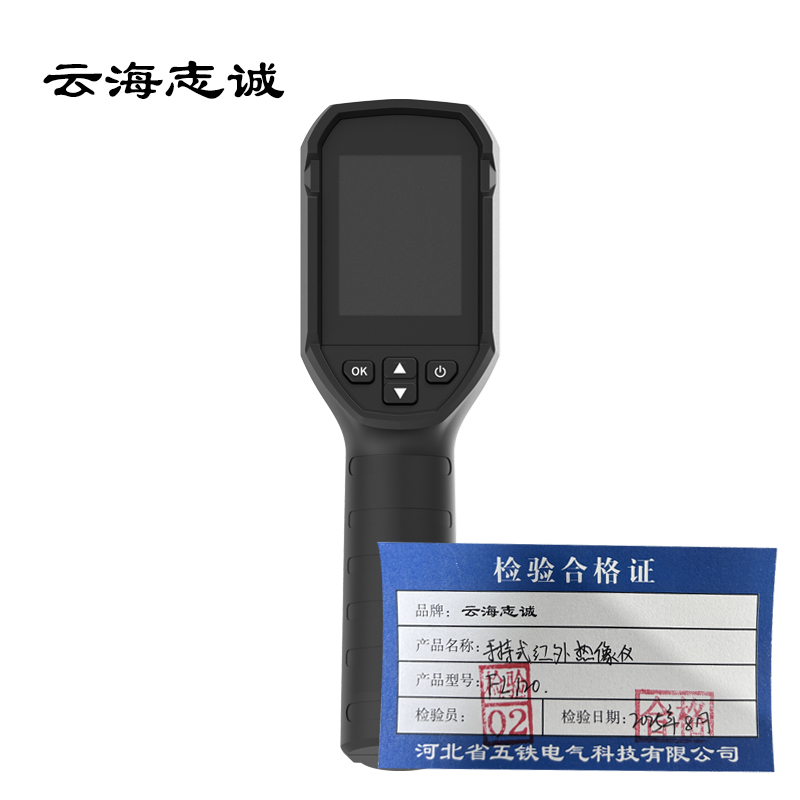 手持式红外热像仪 FL120 1台高清大图