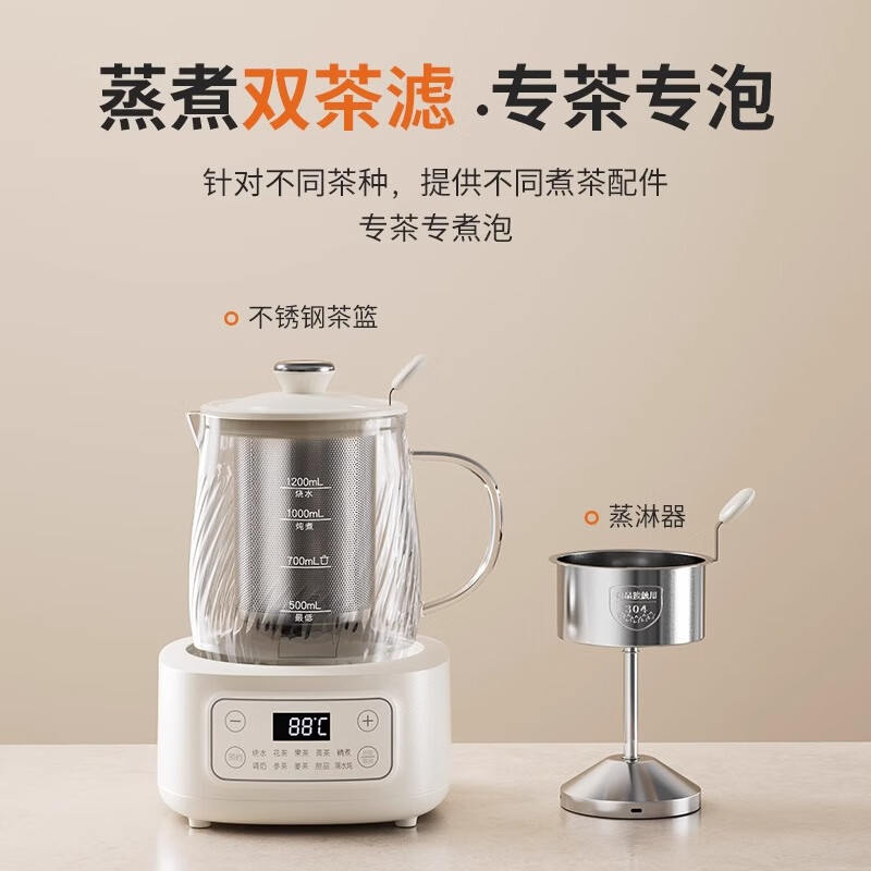 摩动(modong)1.2L全玻璃养生壶MD-YS01养生杯单机高清大图