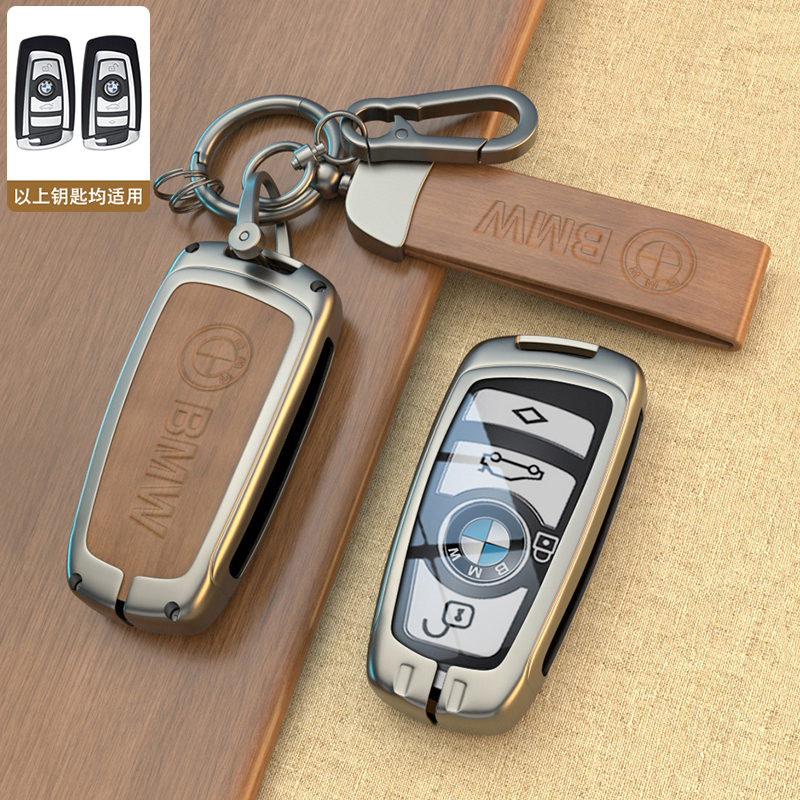 23款宝马5系钥匙套530刀锋3系x3液晶x5男士320li五7系i3车525壳