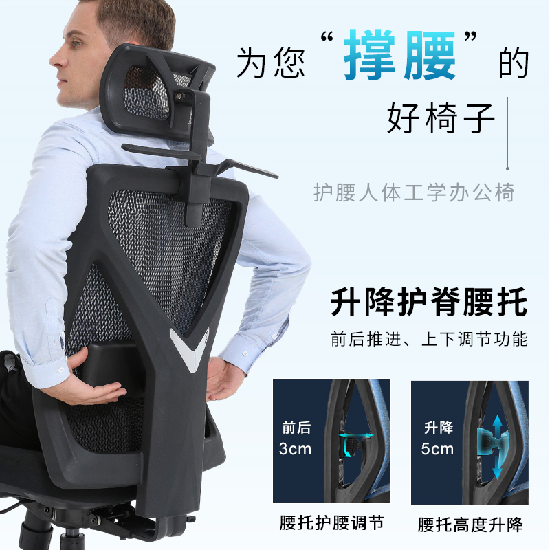 NOEL成年人护腰办公椅 人体工学办公椅Mike-PU两色可选