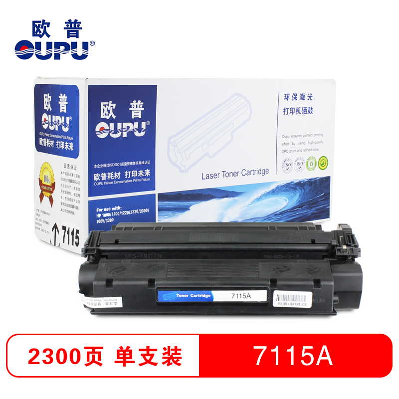欧普（oupu）HP 7115A 黑色