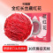 3g铁盒装 特级藏红花 礼盒装伊朗藏红花长丝番红花官方旗舰店