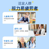 仁和老来寿叶黄素胡萝卜素越橘软胶囊30粒