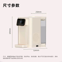沁园(TRULIVA)即热式饮水机台式制冷热一体速冷家用小型烧水加热饮水机速热制冷净C-Z5341
