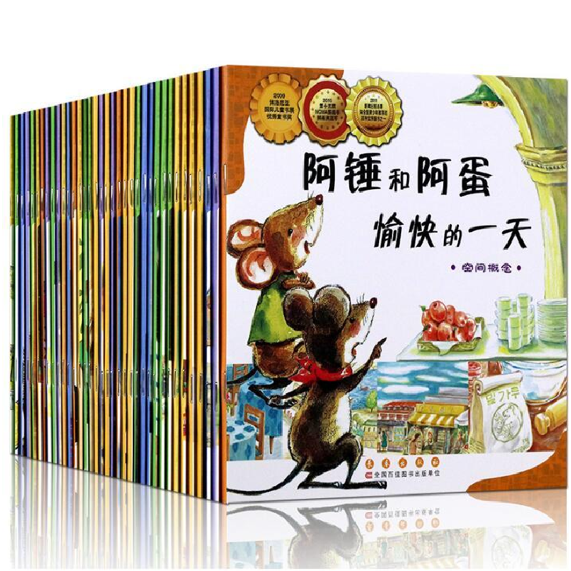 正版新书]数学绘本(全36册)(韩)刘永昭 等著,林春颖 等译97