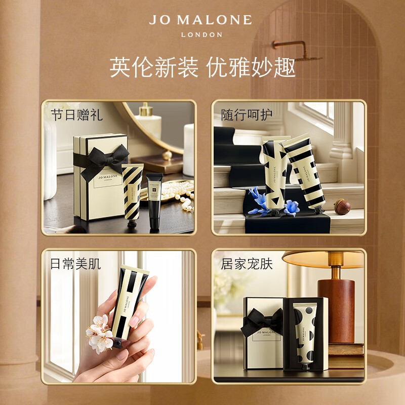 祖玛珑(Jo MALONE LONDON) 护手霜30ml青柠罗勒与柑橘香型高清大图