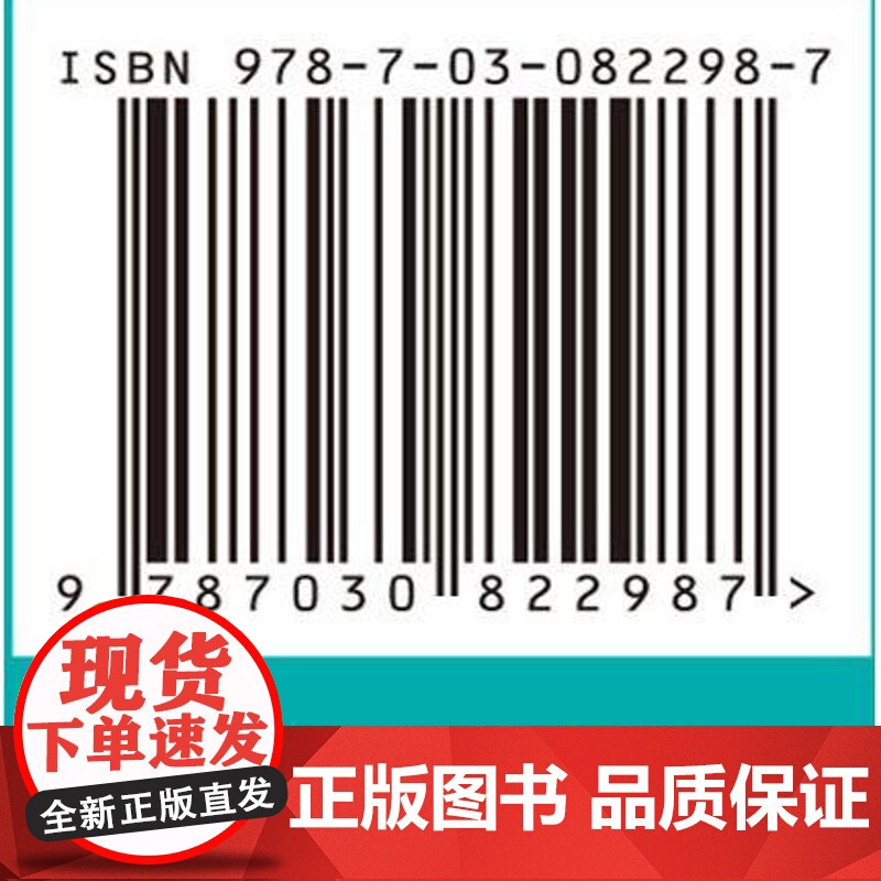 随机微分方程导论高清大图
