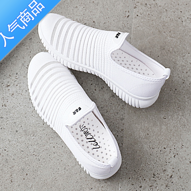 SUNTEK鞋子女2022潮鞋单鞋夏季软底网面透气网鞋夏一脚蹬女鞋百搭小白鞋高清大图