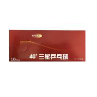 稳帆甄选 三星乒乓球10只 WF-5008/盒