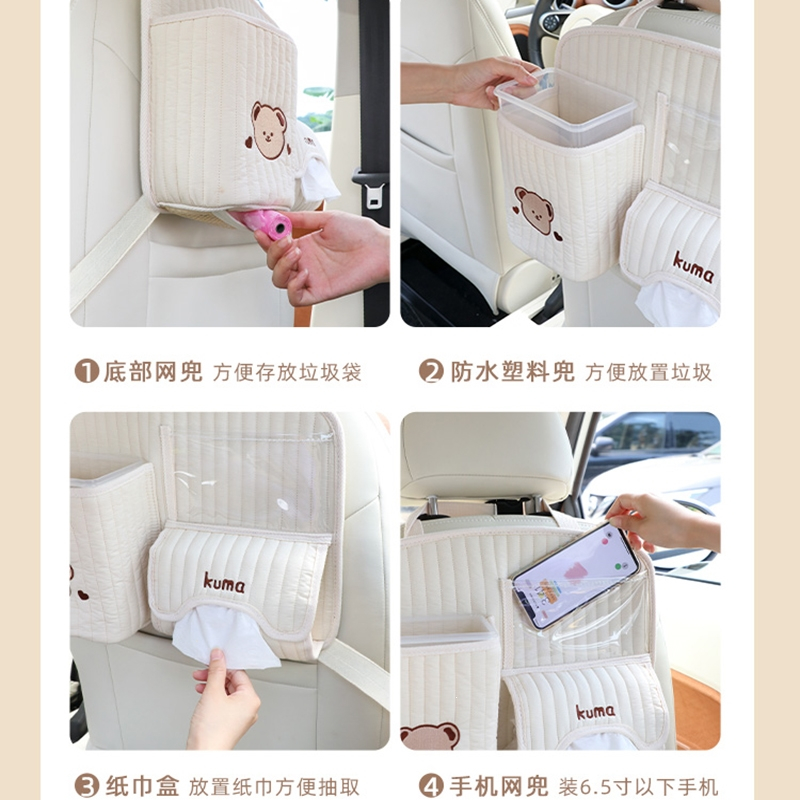 闪电客汽车椅背收纳袋多功能挂袋车载收纳盒ins可爱熊兔车用防踢垫