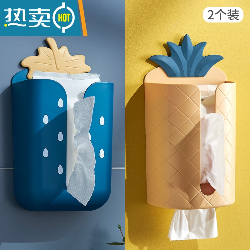 敬平壁挂式家用客厅创意免打孔纸巾盒厨房厕所收纳盒贴墙抽纸盒 草莓蓝+菠萝黄高清大图