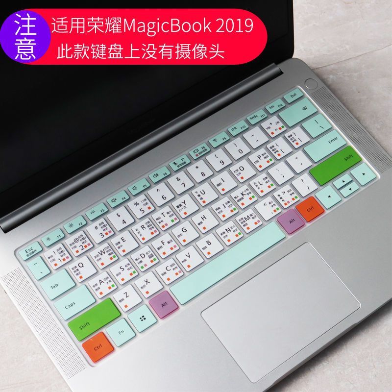 半透薄荷 MagicBookPro16|magicbookpro笔记本xpro电脑16.1键盘保护贴膜2019/20