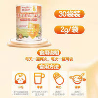 金奇仕乳铁蛋白调制乳粉高含量乳铁乳清蛋白粉宝宝儿童成人老年人