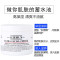 科颜氏Kiehl’s面霜 角鲨烷高保湿补水滋润修护面霜 男女通用 50ml