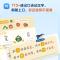 [学而思]摩比爱语文全套16册 [正版]学而思思维导图速记1000字 2-8岁幼小衔接一年级上下册思维导图速记汉字识字工