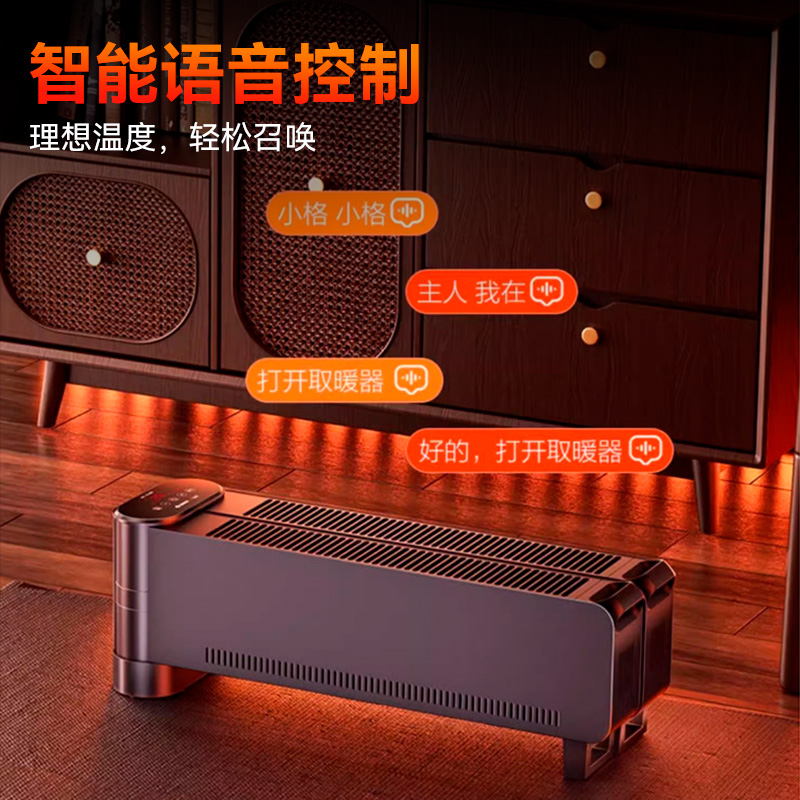 格力取暖器踢脚线NDJD-S9022BV高清大图
