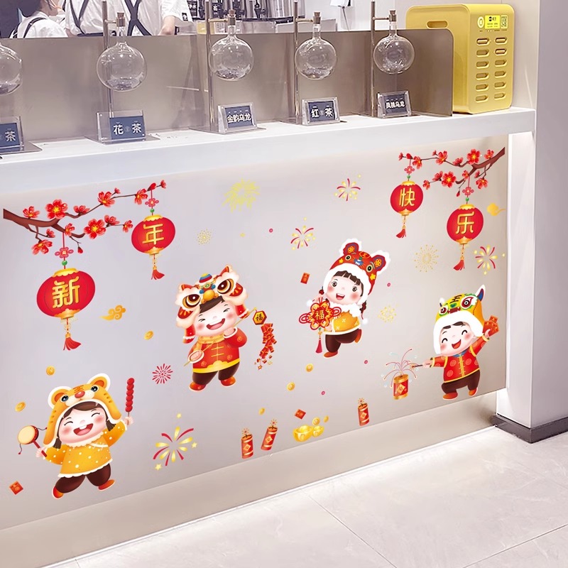 新年吧台贴前台墙面墙贴纸氛围布置 五福娃娃高清大图