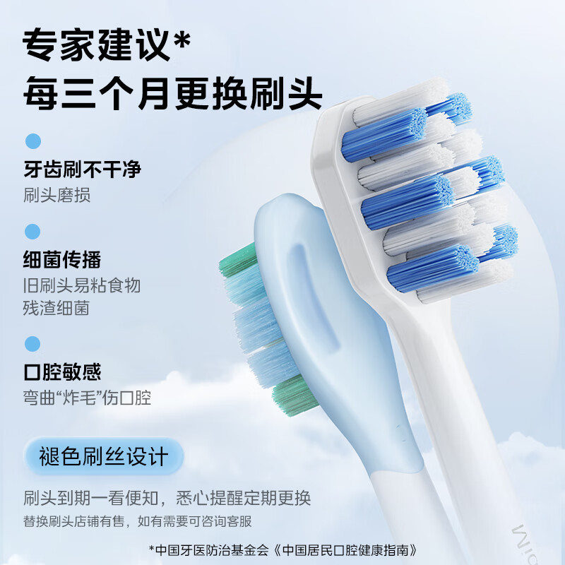 美的(Midea)电动牙刷成人软毛声波全自动 防水感应式充电MR1系列极地白MC-AJ0101高清大图