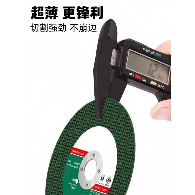 喜来邦(XILAIBANG) 专用角磨机切割片3A图片