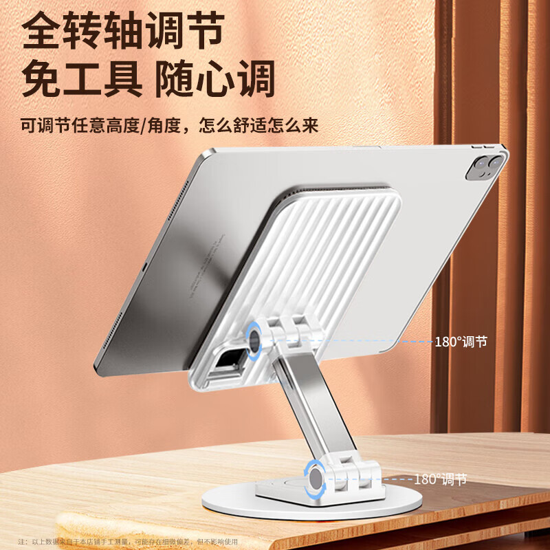 HYUNDAI韩国现代-_手机支架桌面 多功能AR旋尼机轴金属底座手机支架 YH-C002!高清大图