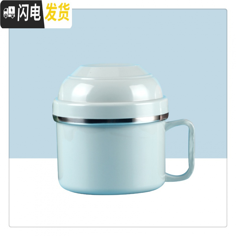 三维工匠304大容量加厚学生快餐杯不锈钢防烫保温饭盒食堂饭碗宿舍泡面杯 【201不锈钢】北欧蓝