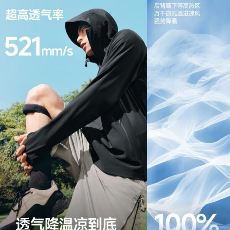 蕉下 男士透气凉感防晒衣(常规款)AL106 深蓝灰 XL