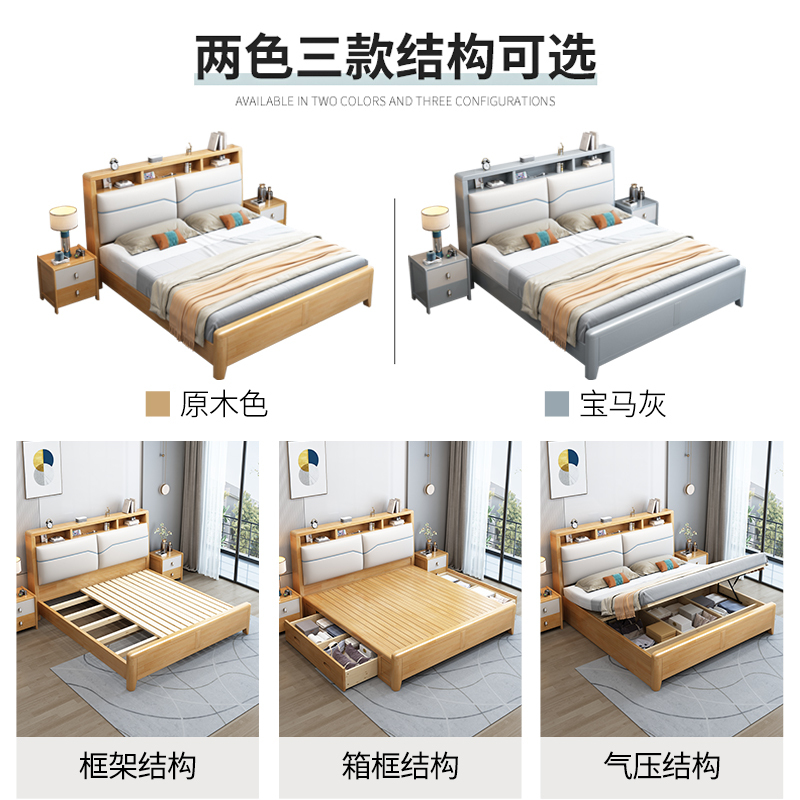 兰秀家居 北欧橡胶木双人床主卧床1.5米日式实木床1.8米小户型家用夜灯现代简约轻奢卧室组合婚床储物床套装卧室家具