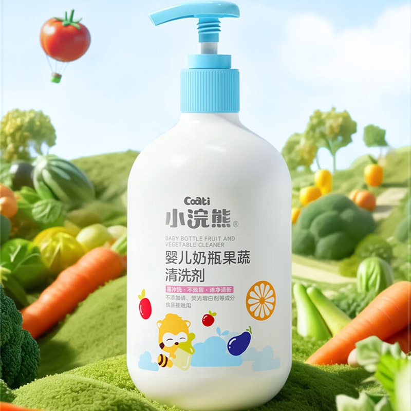 小浣熊清洁液300ml*2瓶洁净清新萌果系列fx0477*2高清大图