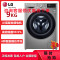 LG FCX90Y2T 9公斤AI智能变频直驱全自动滚筒洗衣机470mm超薄机身 蒸汽洗除菌 一级能效 智能微联 碳晶银