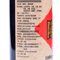 东湖陈醋王500ml 山西老陈醋 烹饪 佐餐 凉拌蘸料食用醋