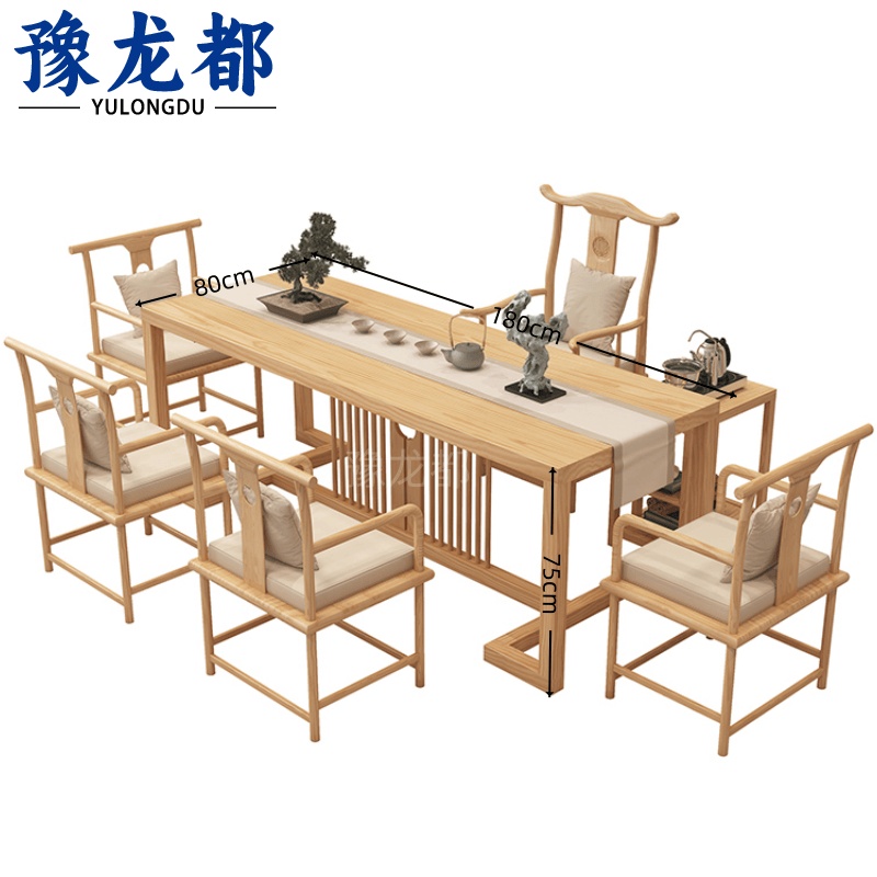 豫龙都 茶桌5椅1.8米套