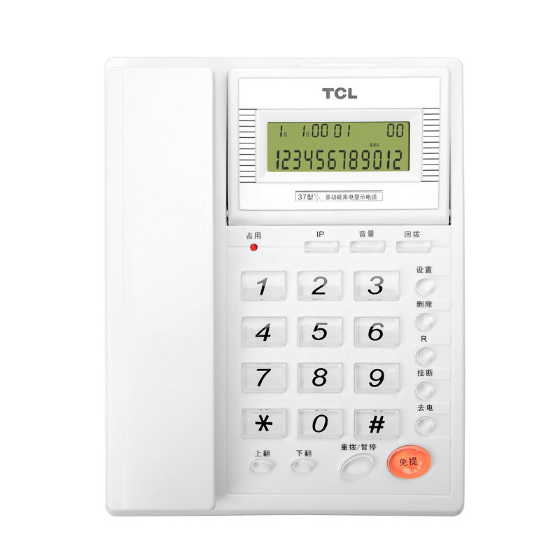 TCL HCD868(37)TSD有绳电话机座机来电显示免电池免提座式壁挂屏幕翻转 普通家用/办公话机 (米白)