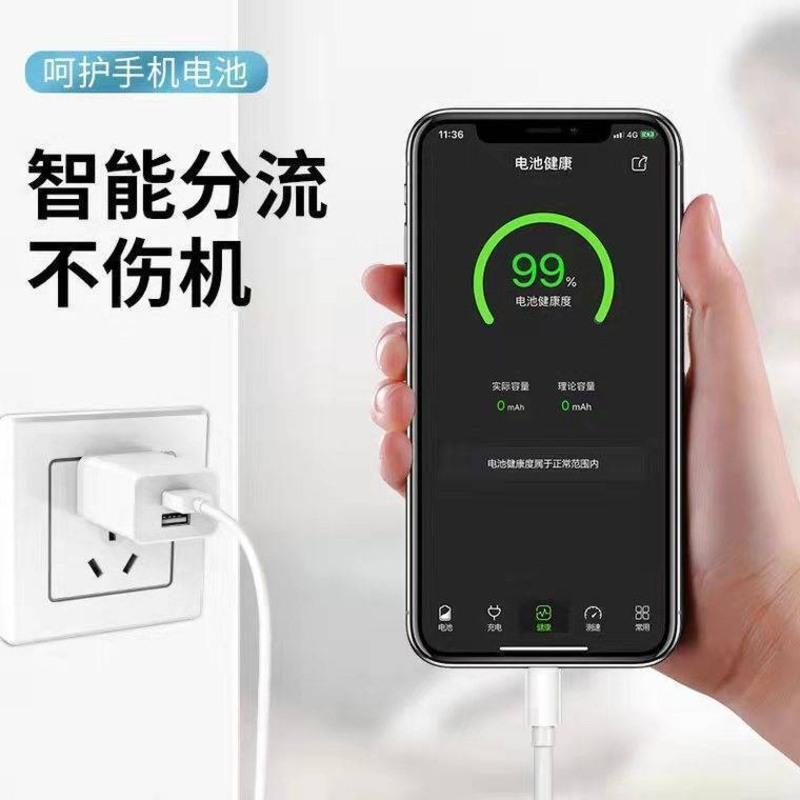 快充头通用手机vivo安卓充电器插头USB 2A华为苹果小米充电线 [单条数据线] +1.5米[安卓快充线