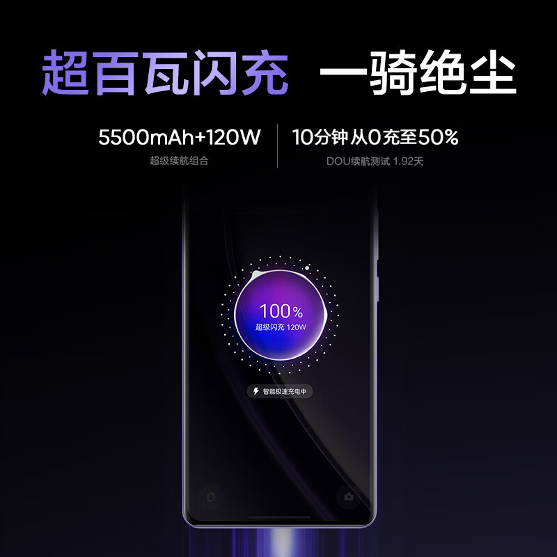 realme 真我GT Neo6 12GB+256GB流银骑士 5G智能手机第三代骁龙8s旗舰芯 6000nit无双屏 120W光速秒充 电竞5G游戏AI手机