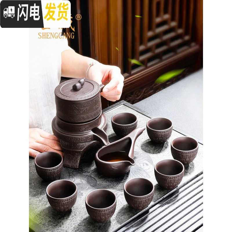 三维工匠紫砂懒人自动茶具套装功夫茶具泡茶壶家用茶杯茶道简约创意石磨 长龙自动配茶道68高清大图