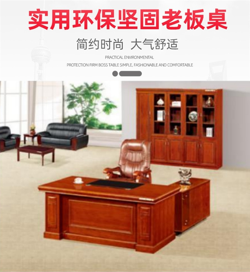 舜灏 SH-HA-2076 班台1.6 单位:张高清大图