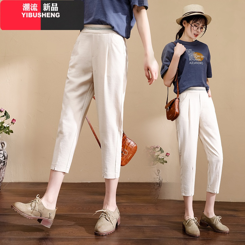 yibusheng哈伦裤女裤秋季裤子休闲裤百搭显瘦春秋小个子八分裤萝卜裤