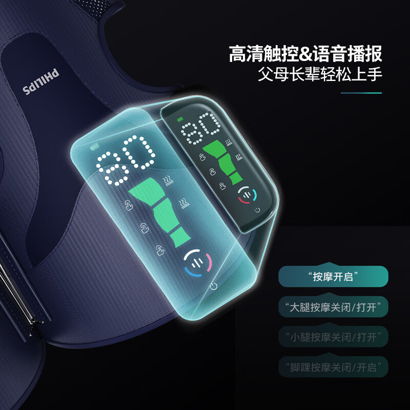 飞利浦智能肩颈按摩器3D深层揉捏舒缓颈部疲劳黑科技体验高清大图