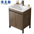 豫龙都浴室柜 60cm台