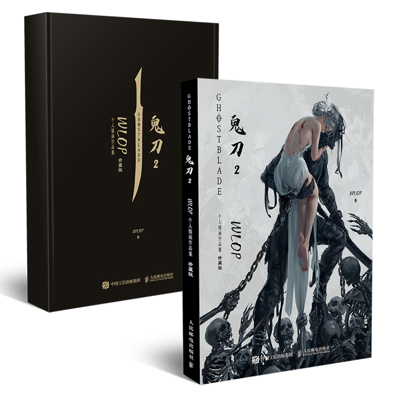 [正版]赠海报+明信片+视频壁纸鬼刀2WLOP个人插画作品集 珍藏版鬼刀画册王凌动漫画国风手绘插画册洛煌笈写真冰公主风铃高清大图