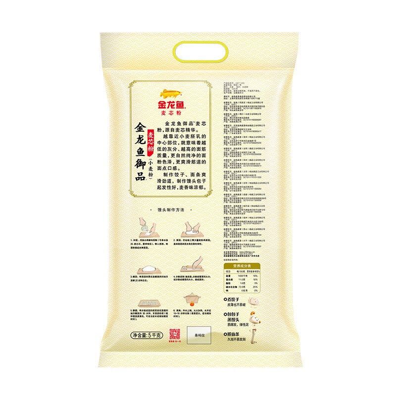 金龙鱼 御品麦芯粉小麦粉 5kg图片