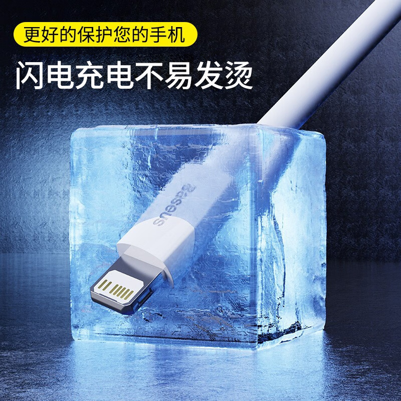 倍思 苹果快充线数据线Type-C充电线PD快充20W充电器CtoLightning线适用iPhone14/13/12P高清大图