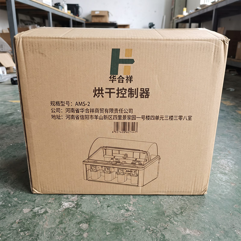 华合祥 烘干控制器 AMS-2 个高清大图
