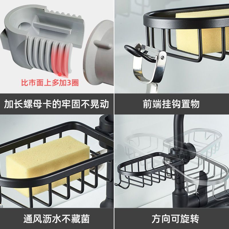 厨房水槽沥水篮挂袋水龙头抹布置物架洗菜洗碗水池免打孔收纳挂篮 银色单排沥水篮一只装