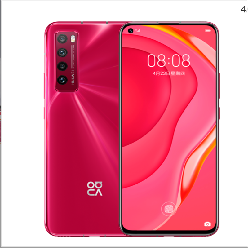 华为/HUAWEI Nova7 5G 全网通 8GB+128GB 蜜语红